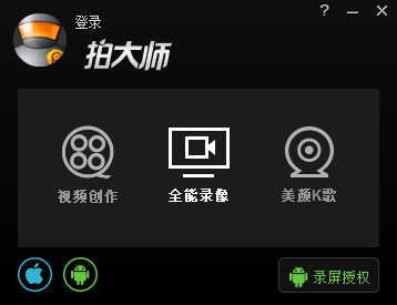 拍大师如何进行消音?拍大师进行消音的步骤一览