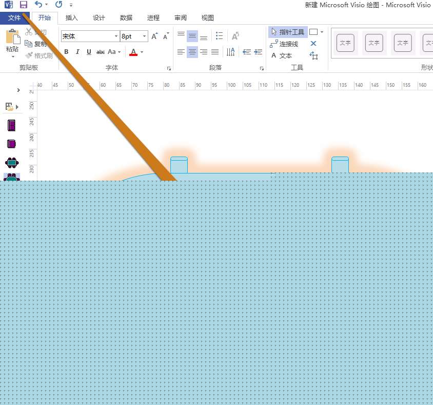 Microsoft Office Visio背景颜色怎么更改？背景颜色更改流程分享