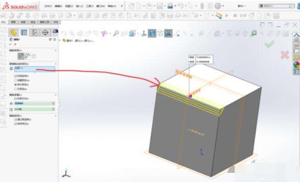 SolidWorks2019倒角命令怎么使用 倒角命令使用方法说明
