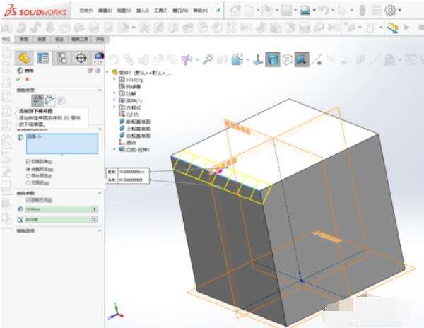 SolidWorks2019倒角命令怎么使用 倒角命令使用方法说明