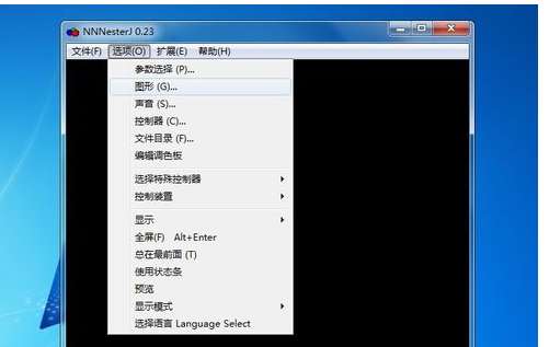 FC模拟器无法全屏是怎么回事？FC模拟器无法全屏原因说明