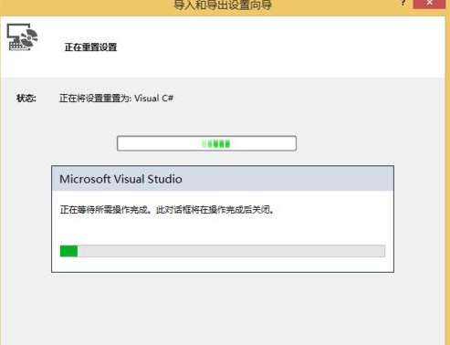 Visual Studio 2013默认开发环境模板怎么更改?默认开发环境模板更改方法说明