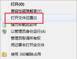 线刷宝怎么进行卸载？线刷宝卸载步骤分享