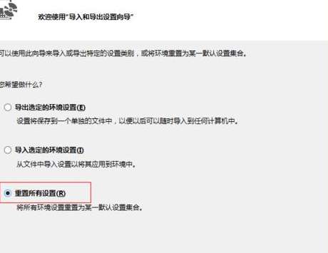 Visual Studio 2013默认开发环境模板怎么更改?默认开发环境模板更改方法说明