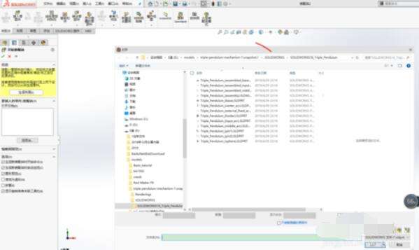 solidworks2019装配环境怎么设置？装配环境设置流程分享