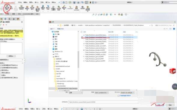 solidworks2019装配环境怎么设置？装配环境设置流程分享