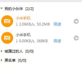猎豹wifi怎么设置wifi网络？设置wifi网络步骤分享