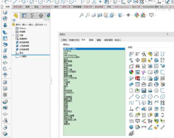 solidworks怎么自定义菜单栏？自定义菜单栏的方法介绍