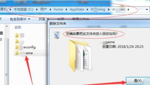 yy游戏大厅如何卸载？进行卸载步骤分享