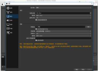 OBS Studio界面有什么功能？OBS Studio界面功能及用法说明