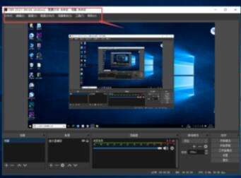 OBS Studio界面有什么功能？OBS Studio界面功能及用法说明