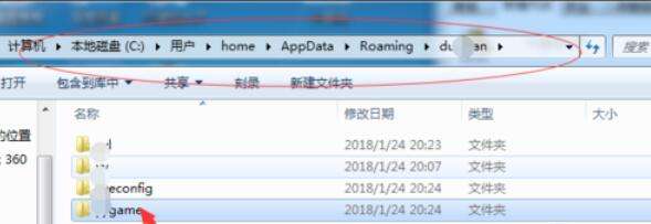 yy游戏大厅如何卸载？进行卸载步骤分享
