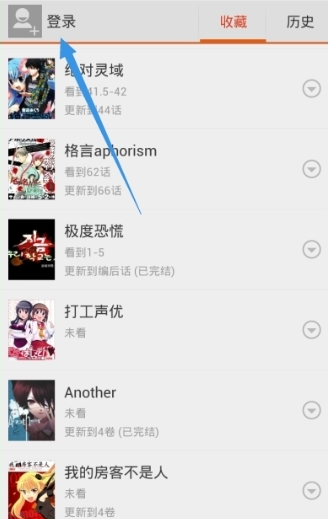 布卡漫画怎么搜漫画？搜漫画的方法介绍