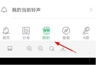 铃声多多怎么设置个人主页背景？设置个人主页背景操作方法一览