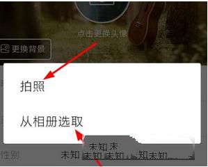 铃声多多怎么设置个人主页背景？设置个人主页背景操作方法一览