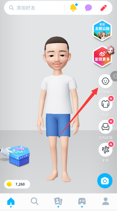 崽崽角色怎么化妆?角色化妆的方法介绍
