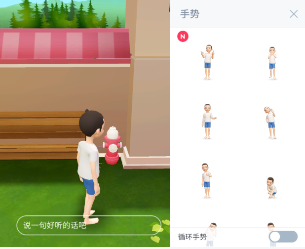 崽崽主题公园怎么玩?主题公园玩法讲解