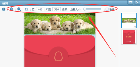 美图看看怎么把多张图片合成一张图片?把多张图片合成一张图片方法解析