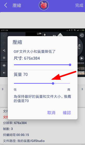 GIF制作器如何进行压缩图片?压缩图片的方法介绍