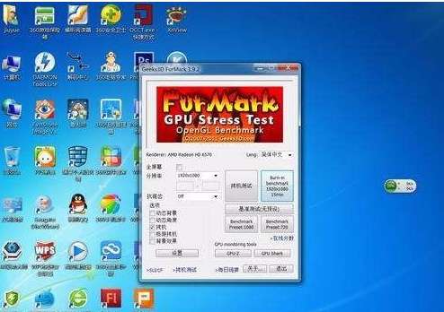 furMark怎么进行卸载？furMark卸载流程一览