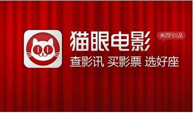 猫眼中如何添加收货地址？猫眼收货地址添加方法分享