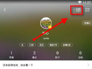 猫眼中如何添加收货地址？猫眼收货地址添加方法分享