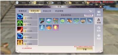 在完美世界里怎么利用放生精灵赚钱?利用放生精灵赚钱的方法分享