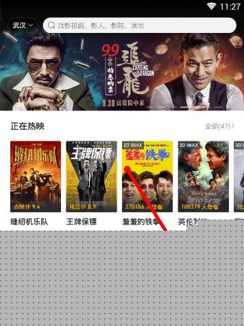 猫眼中如何添加收货地址？猫眼收货地址添加方法分享