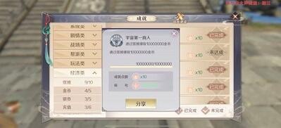 在完美世界里怎么利用放生精灵赚钱?利用放生精灵赚钱的方法分享