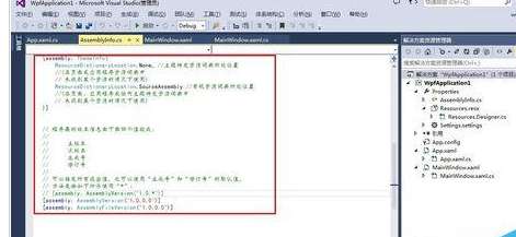 vs2013设置界面信息字体大小怎么更改？设置界面信息字体大小更改方法一览