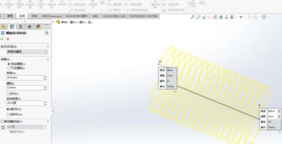 solidworks2019怎么制作绕线动画？ solidworks2019绕线动画制作方法一览