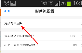 慧影时间流怎么使用?慧影时间流使用方法说明