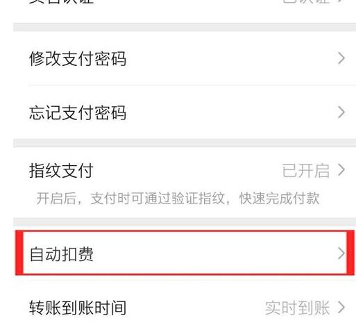 考拉阅读APP怎么取消会员?取消会员的步骤分享