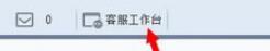 千牛怎么查看买家评价?千牛查看买家评价方法一览