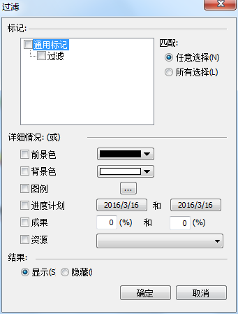 MindMapper 过滤功能如何使用?MindMapper 过滤功能使用方法详解
