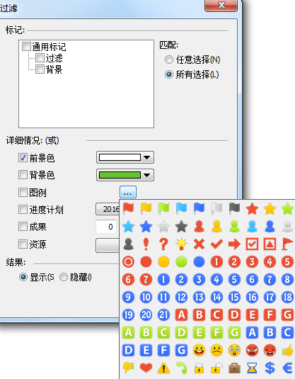 MindMapper 过滤功能如何使用?MindMapper 过滤功能使用方法详解