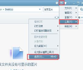 美图看看如何取消开机自动启动?美图看看取消开机自动启动方法介绍