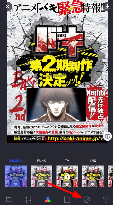 在蒸汽波相机APP里怎么调整贴纸角度?调整贴纸角度的方法说明
