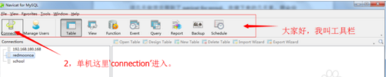 Navicat for MySQL怎么连接mysql？Navicat for MySQL连接mysql方法一览