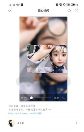 趣推APP怎么多加照片?多加照片的方法介绍
