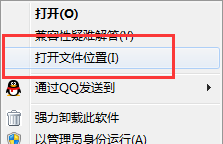 央视影音(CBOX)怎么进行卸载?央视影音(CBOX)进行卸载的四种操作方式介绍