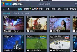 央视影音(CBOX)怎么调换清晰度?央视影音(CBOX)调换清晰度方法分享