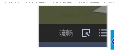 央视影音(CBOX)怎么调换清晰度?央视影音(CBOX)调换清晰度方法分享