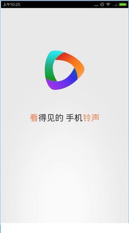 微铃app怎么使用?微铃app使用方法介绍