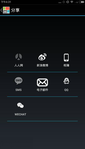 picplaypost怎么使用?picplaypost使用方法说明