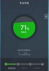 金山电池医生怎么使用?金山电池医生使用方法讲解