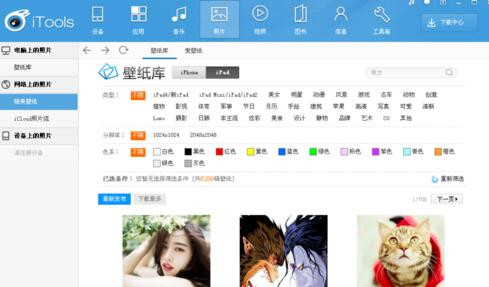 iTools如何导入照片?iTools导入照片操作方法介绍