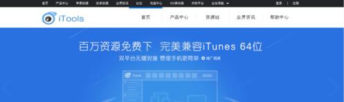 iTools如何导入照片?iTools导入照片操作方法介绍