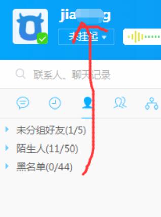 千牛怎么更改个人签名？千牛更改个人签名方法分享