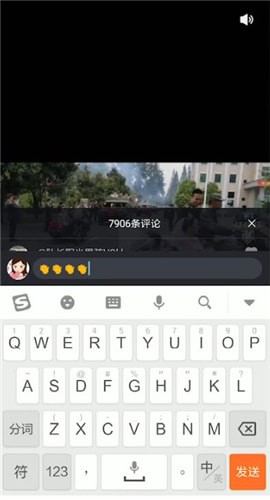 在刷宝APP里如何进行评论？刷宝APP评论的方法介绍